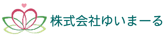 株式会社ゆいまーる 採用サイト